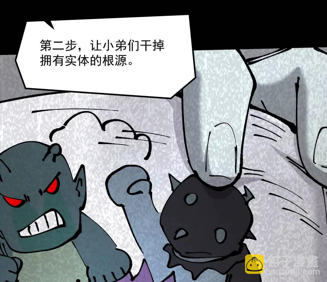 156话 救命！江思换家啦！(1/3)-第156话