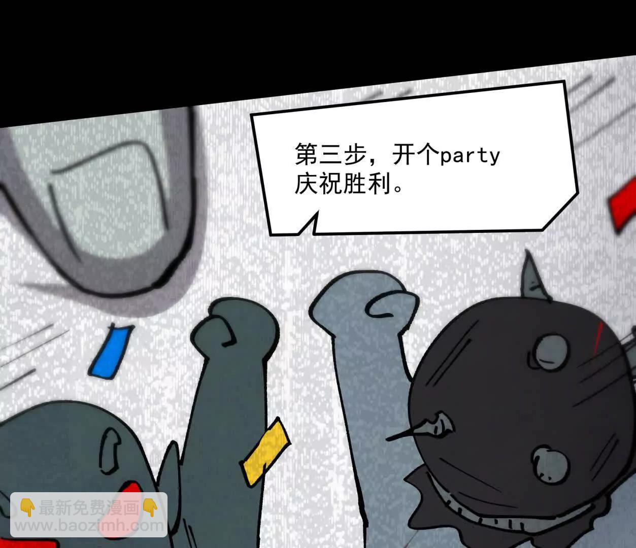 156话 救命！江思换家啦！(1/3)-第156话