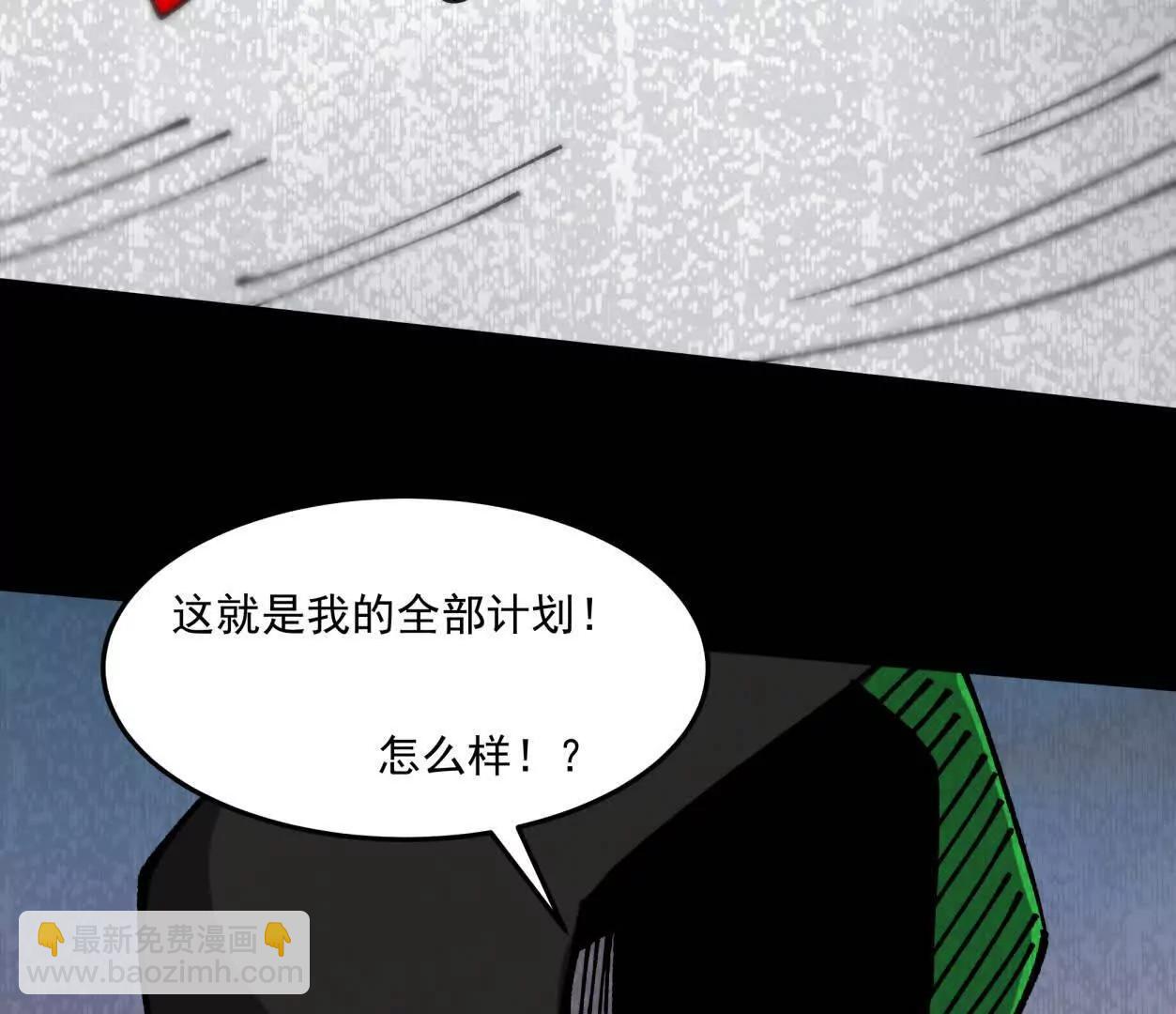 156话 救命！江思换家啦！(1/3)-第156话