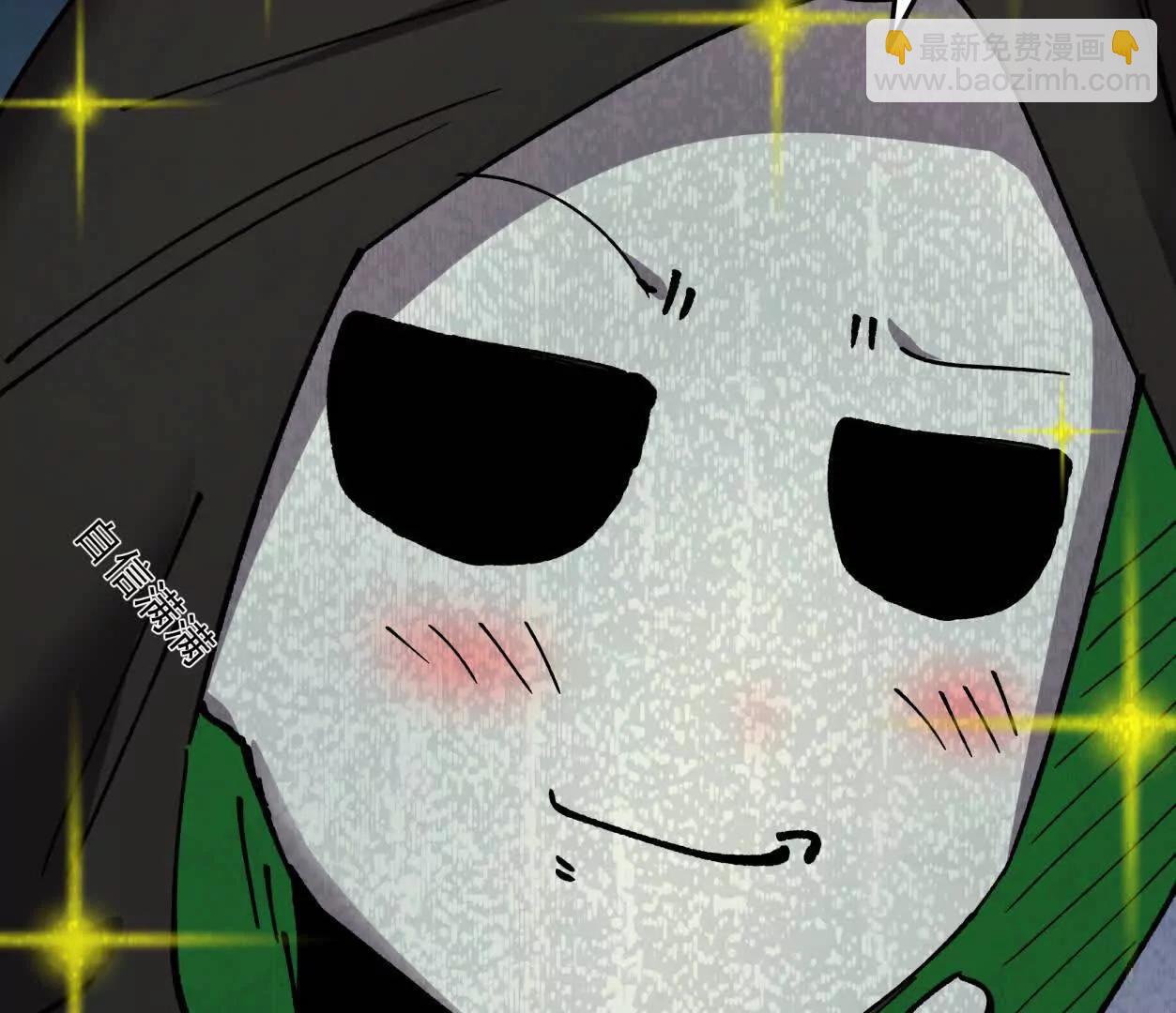 156话 救命！江思换家啦！(1/3)-第156话