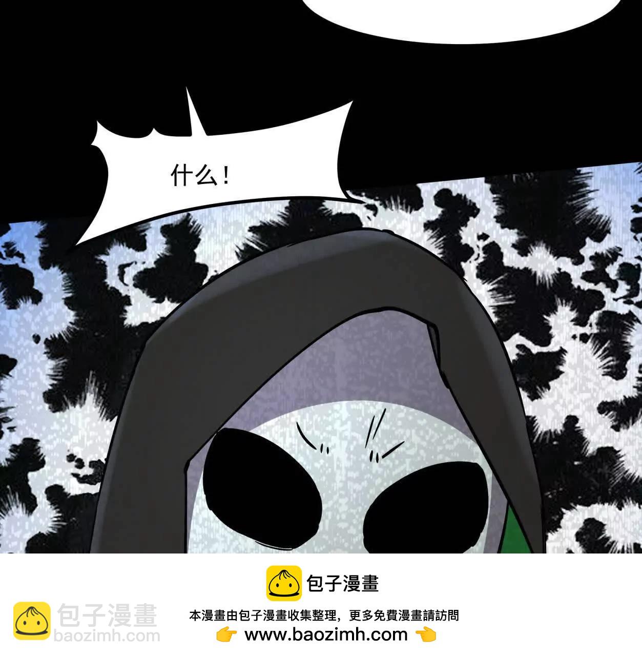 156话 救命！江思换家啦！(1/3)-第156话