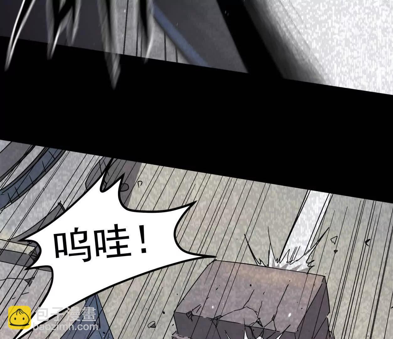 156话 救命！江思换家啦！(1/3)-第156话