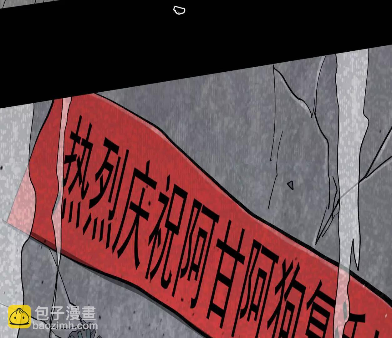 156话 救命！江思换家啦！(1/3)-第156话