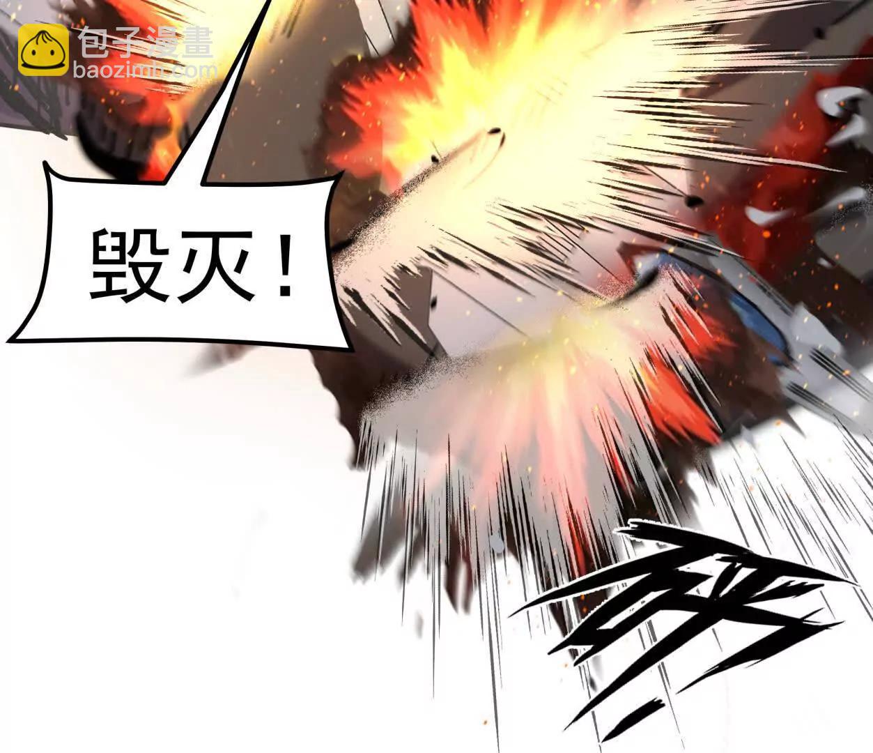 158话  彻底碾压(1/4)-第158话