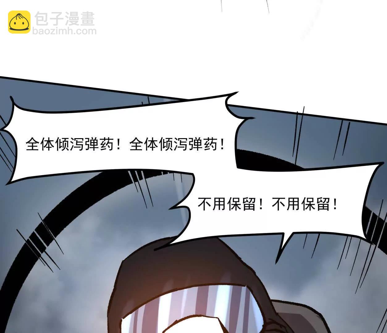 158话  彻底碾压(1/4)-第158话