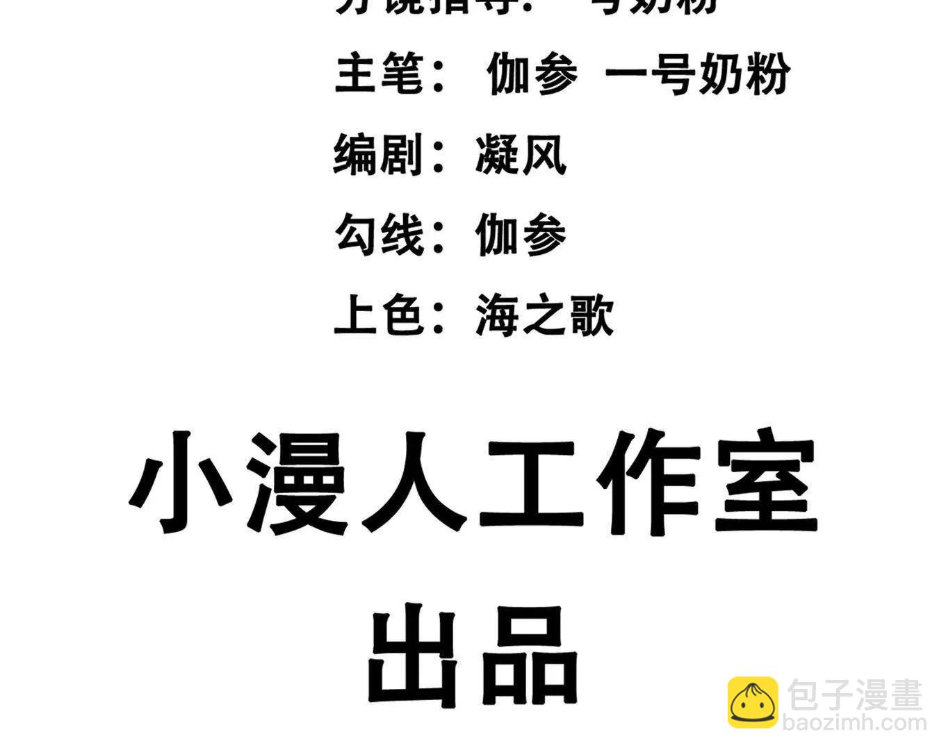 158话  彻底碾压(1/4)-第158话