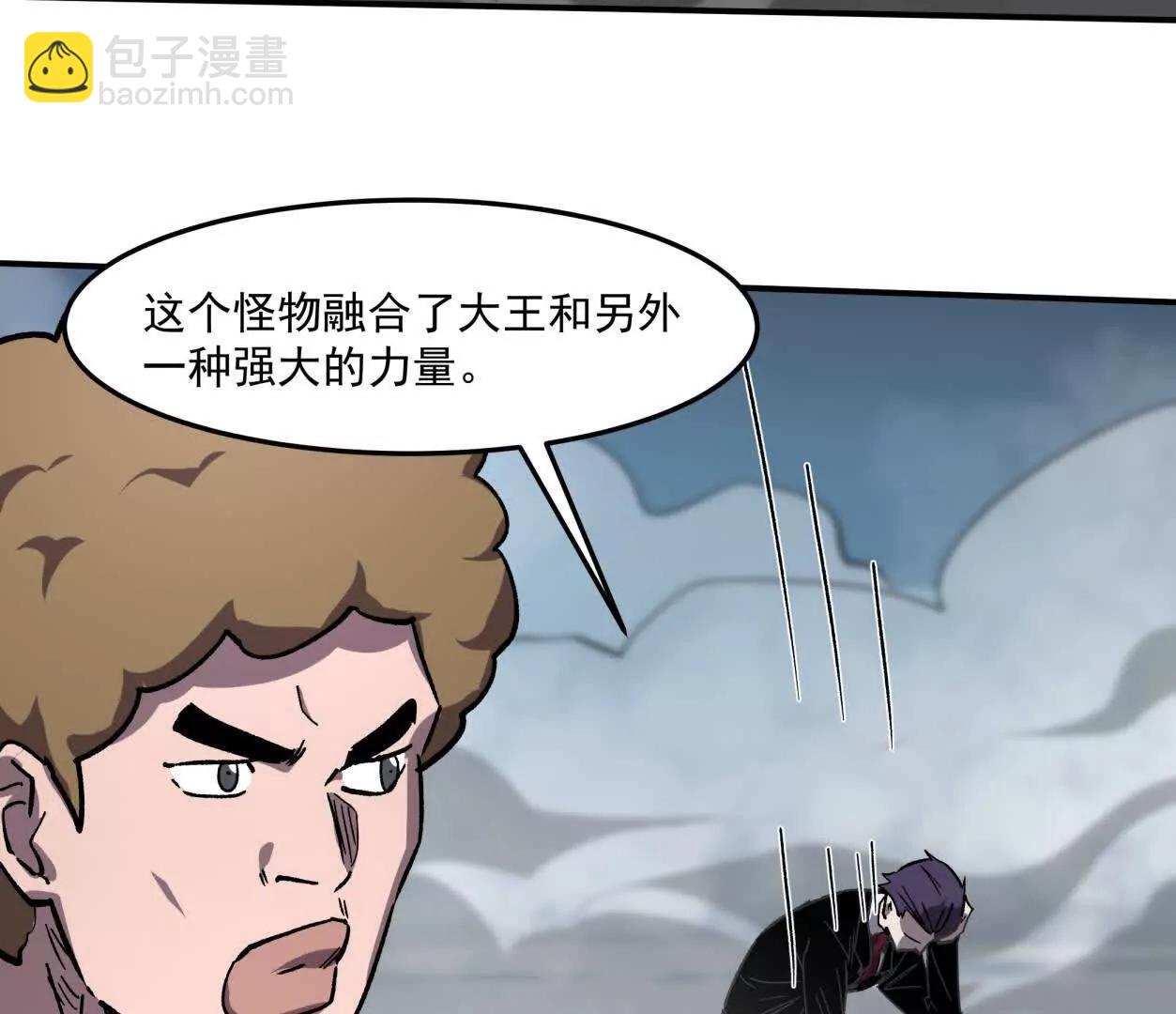 158话  彻底碾压(1/4)-第158话