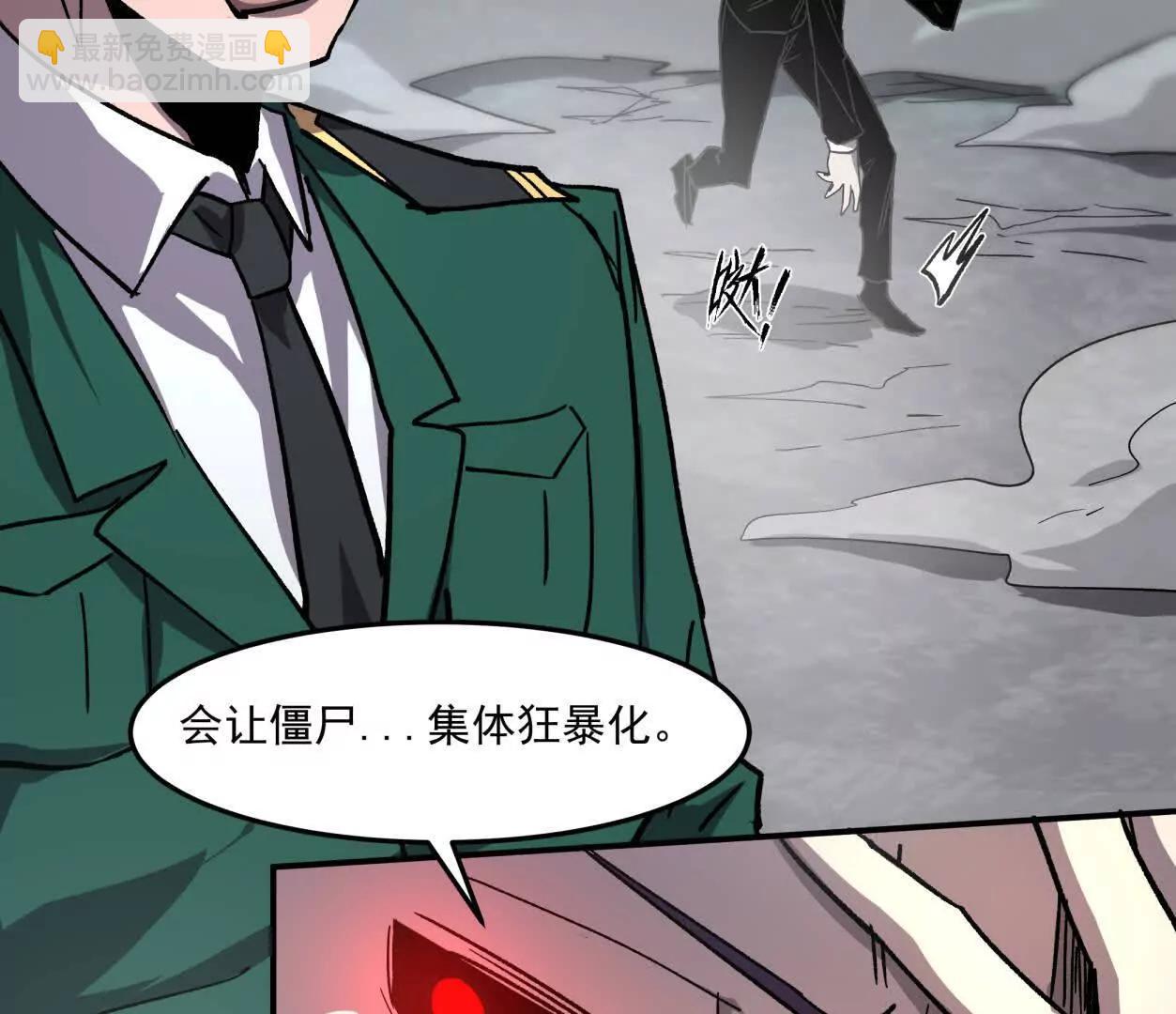 158话  彻底碾压(1/4)-第158话