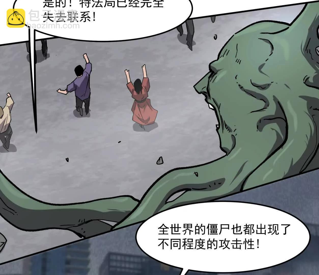 158话  彻底碾压(1/4)-第158话