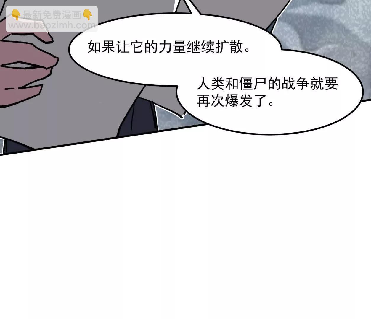 158话  彻底碾压(1/4)-第158话