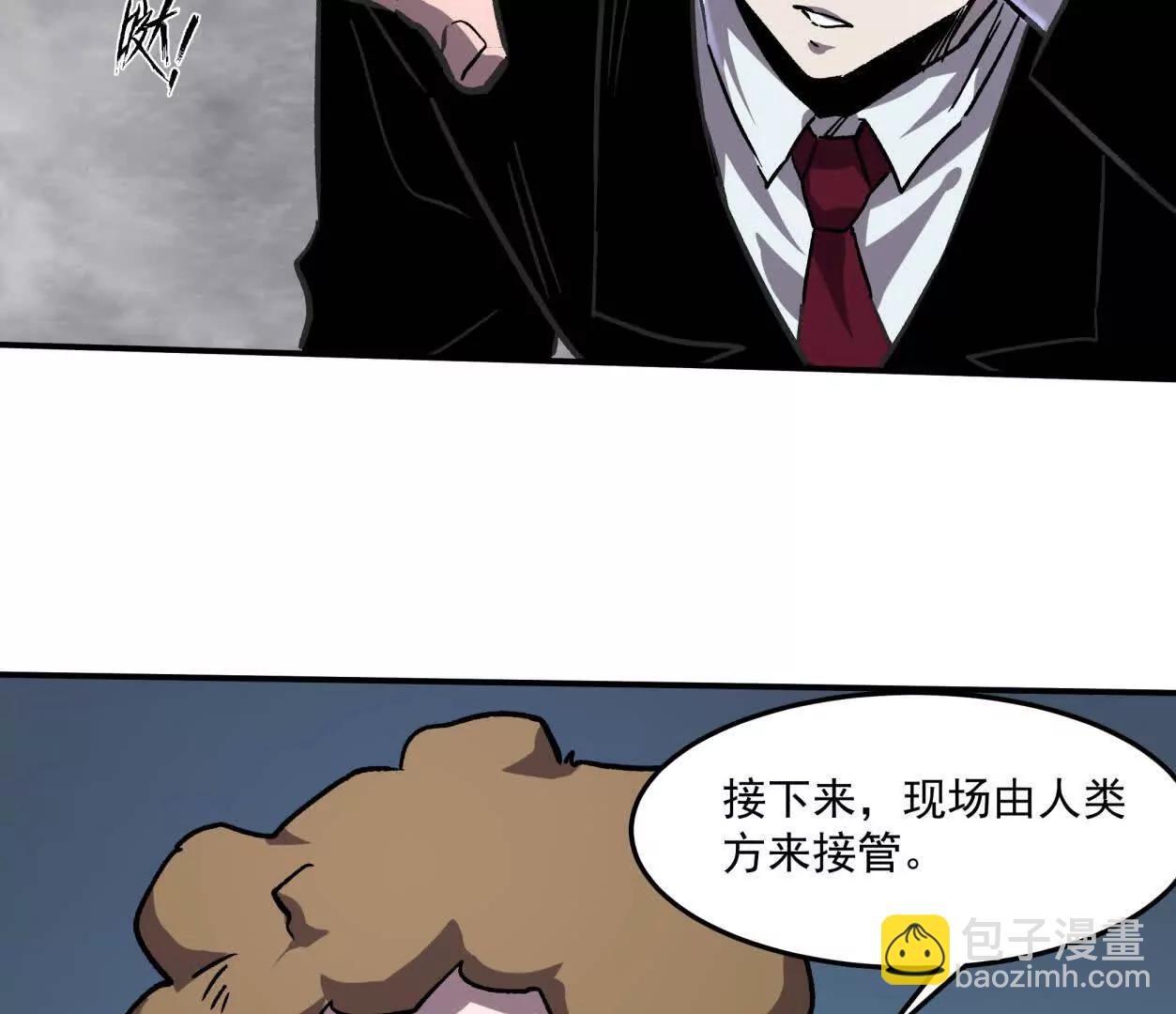 158话  彻底碾压(1/4)-第158话