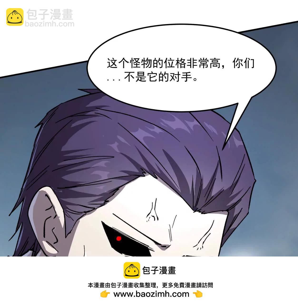 158话  彻底碾压(1/4)-第158话