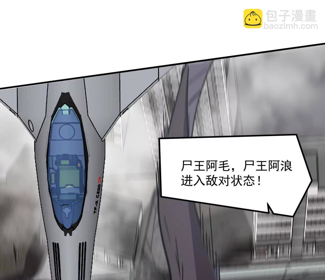 158话  彻底碾压(1/4)-第158话