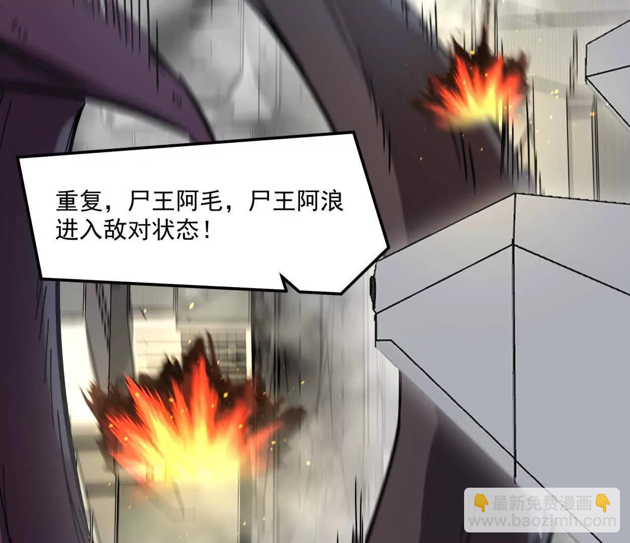 158话  彻底碾压(1/4)-第158话