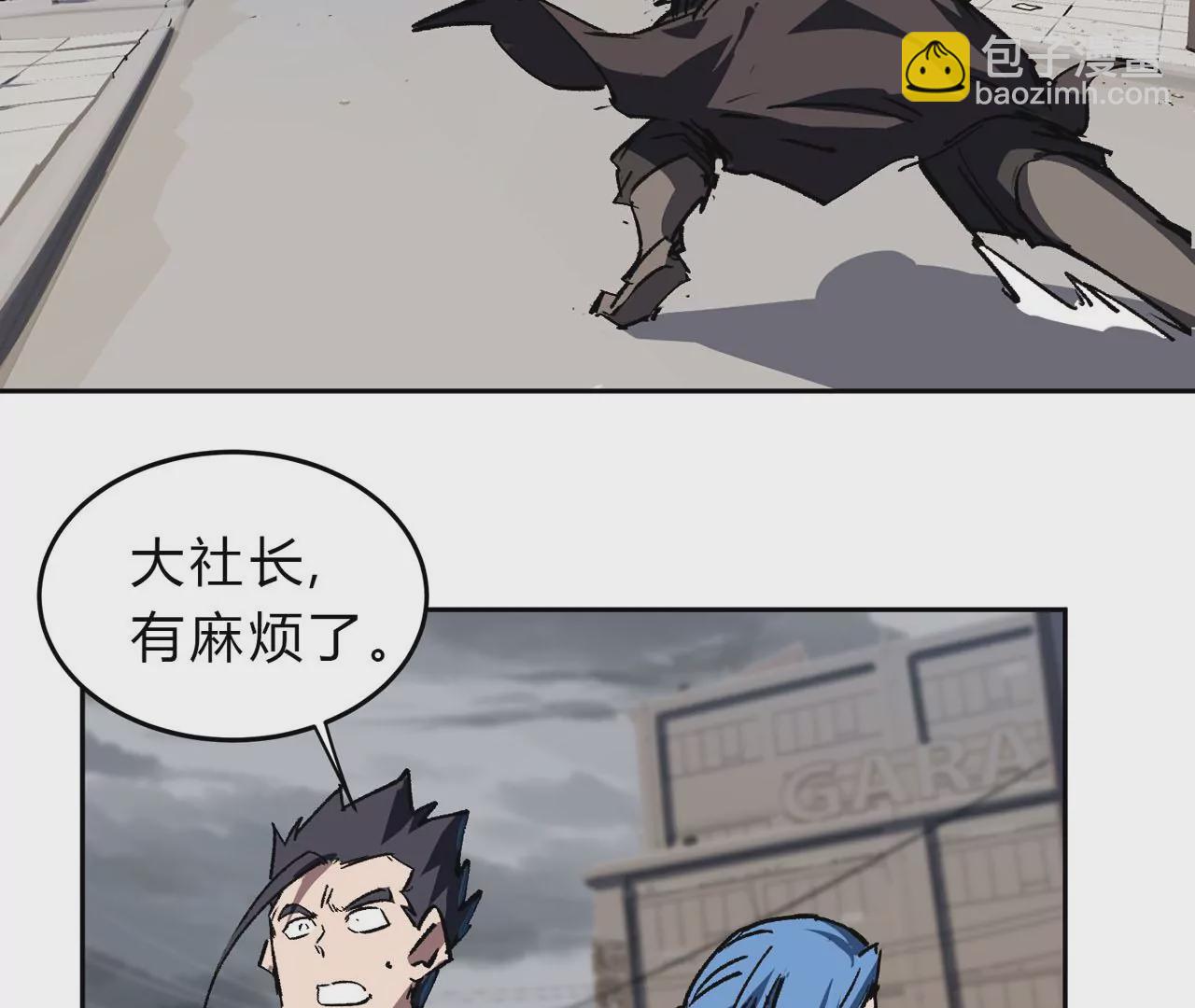 第15话 这货是个什么玩意？(1/3)-第16话