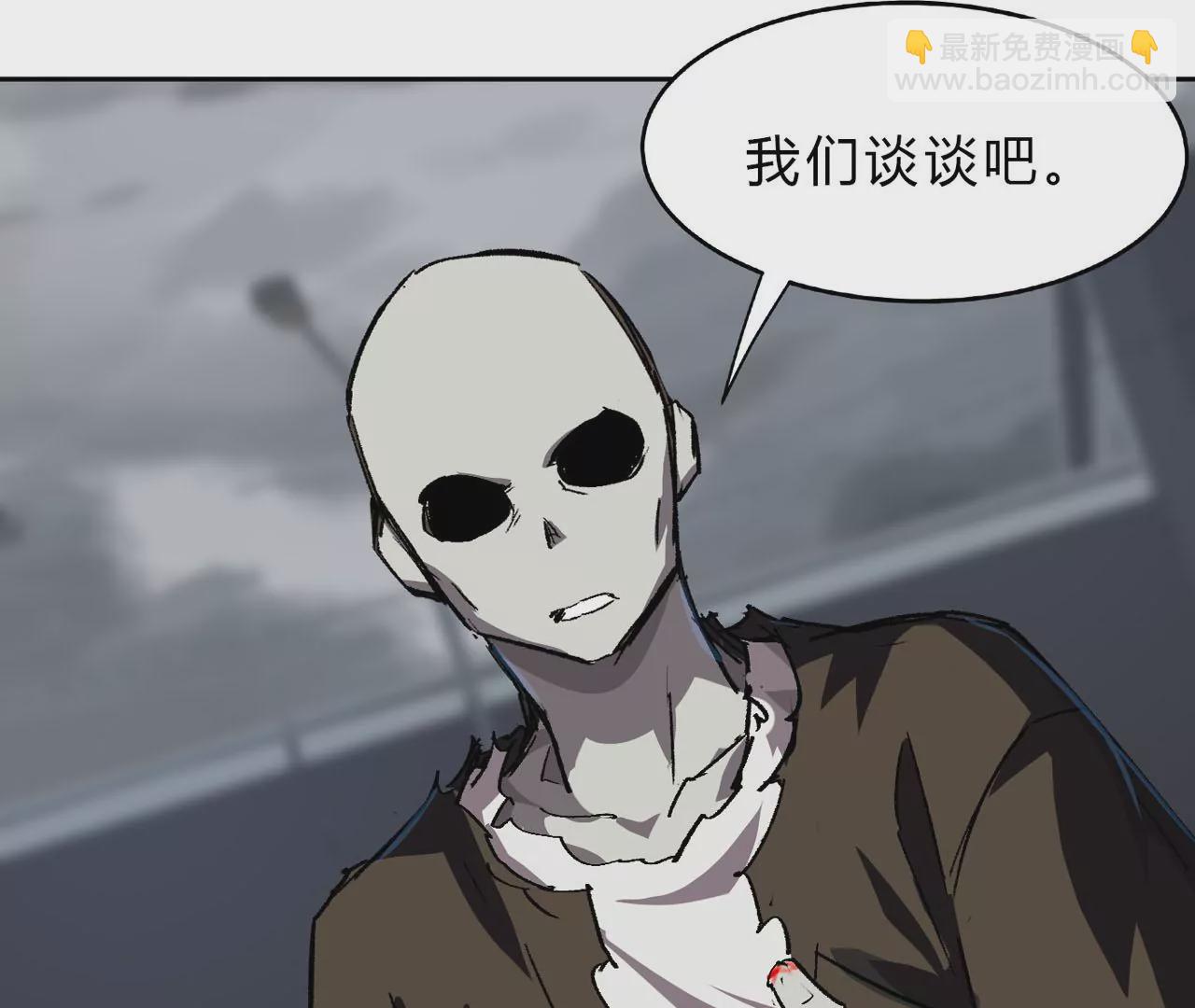 第15话 这货是个什么玩意？(1/3)-第16话