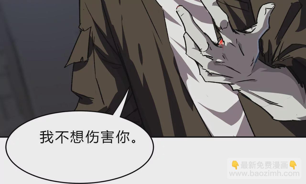 第15话 这货是个什么玩意？(1/3)-第16话