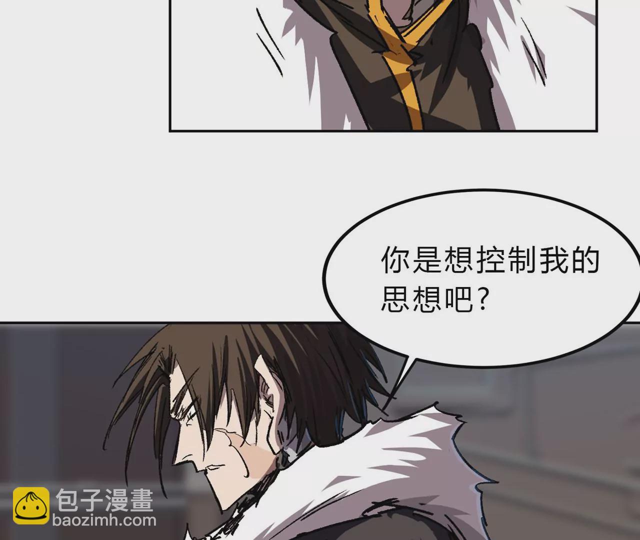 第15话 这货是个什么玩意？(1/3)-第16话