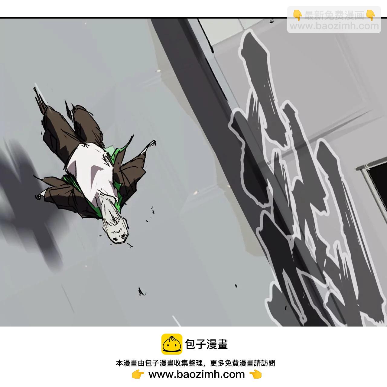 第15话 这货是个什么玩意？(1/3)-第16话