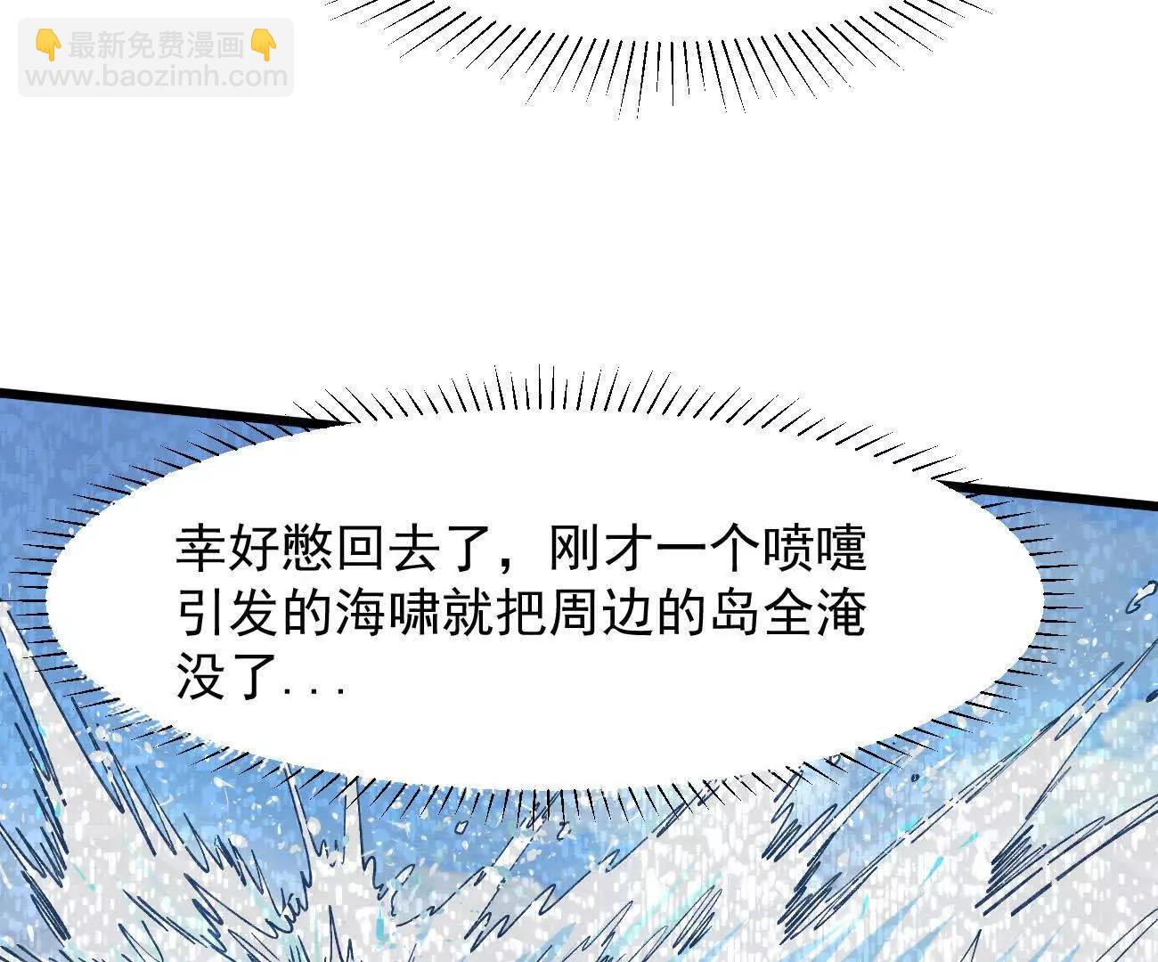 160话Game Start！(1/5)-第160话
