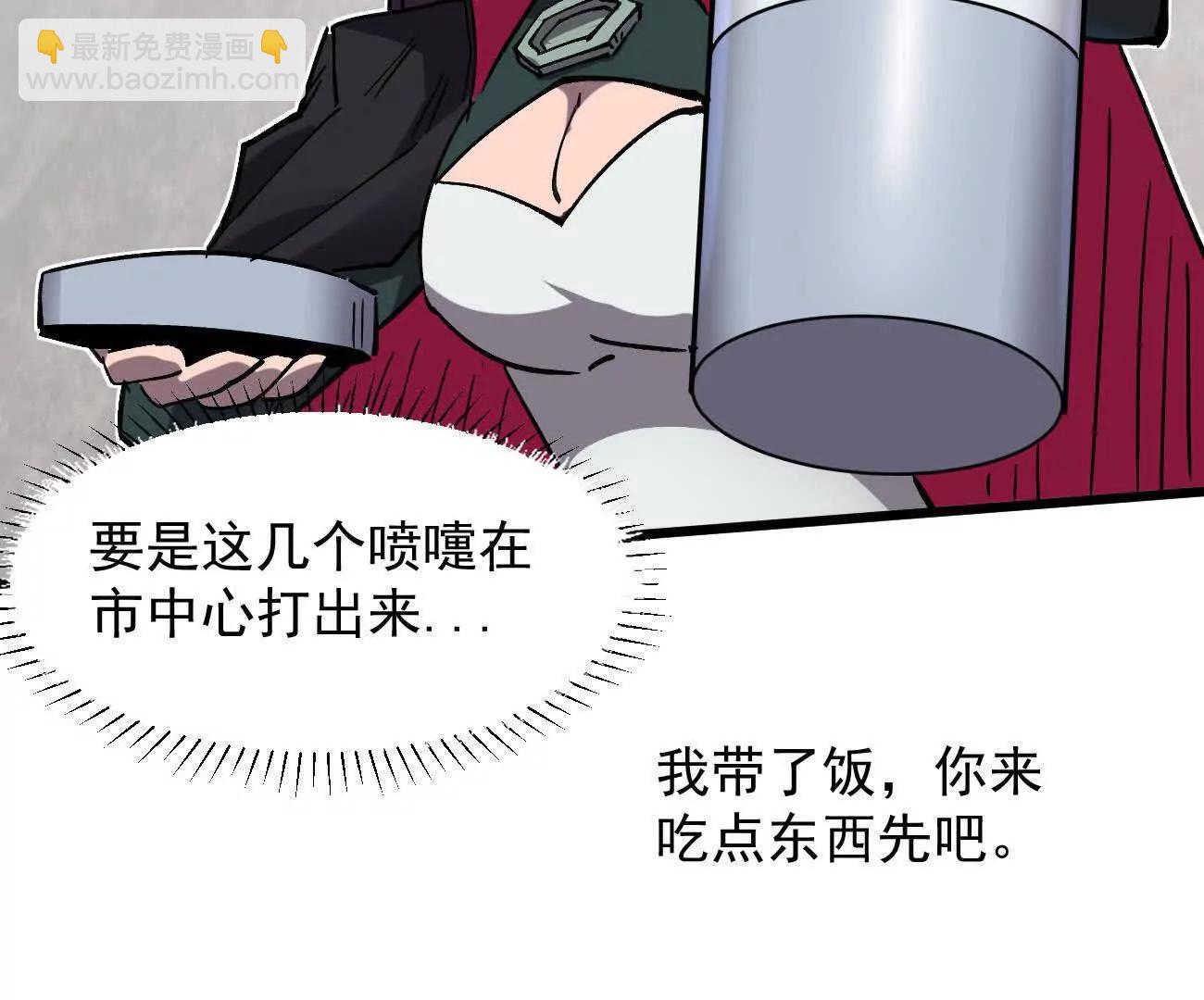 160话Game Start！(1/5)-第160话