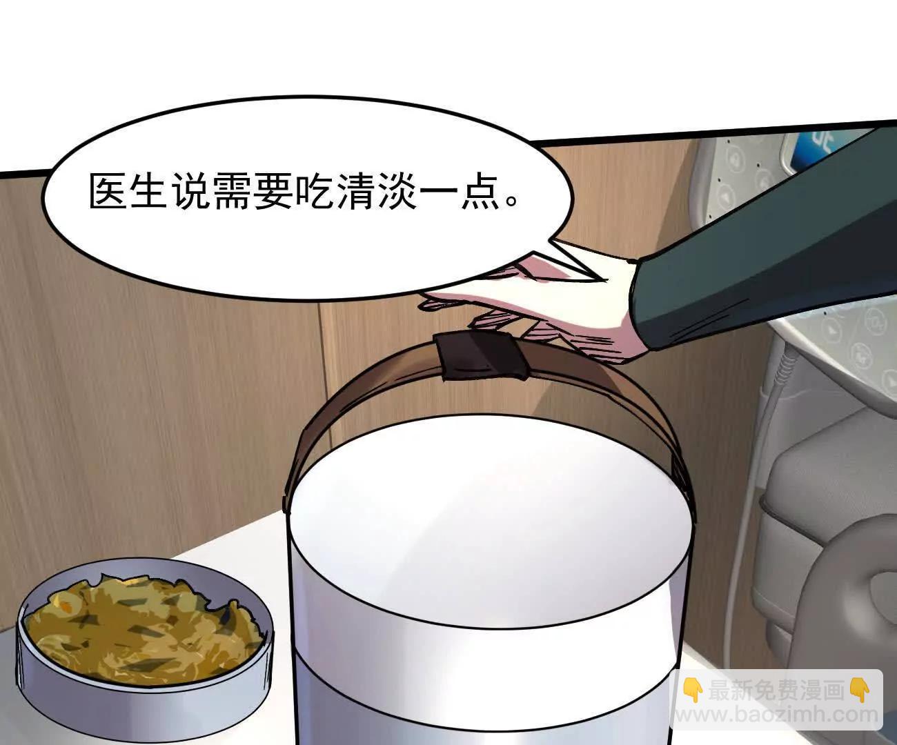 160话Game Start！(1/5)-第160话