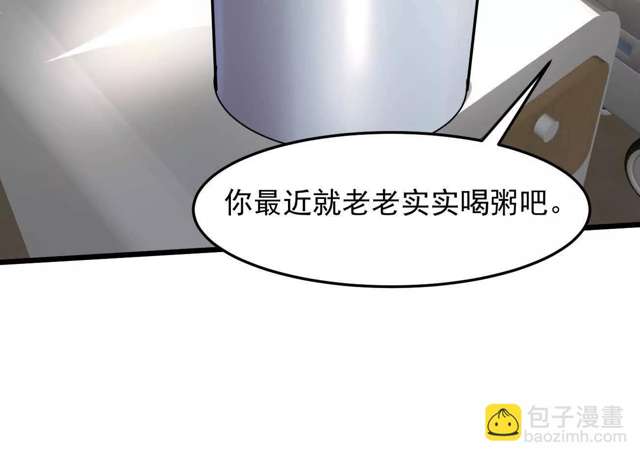 160话Game Start！(1/5)-第160话