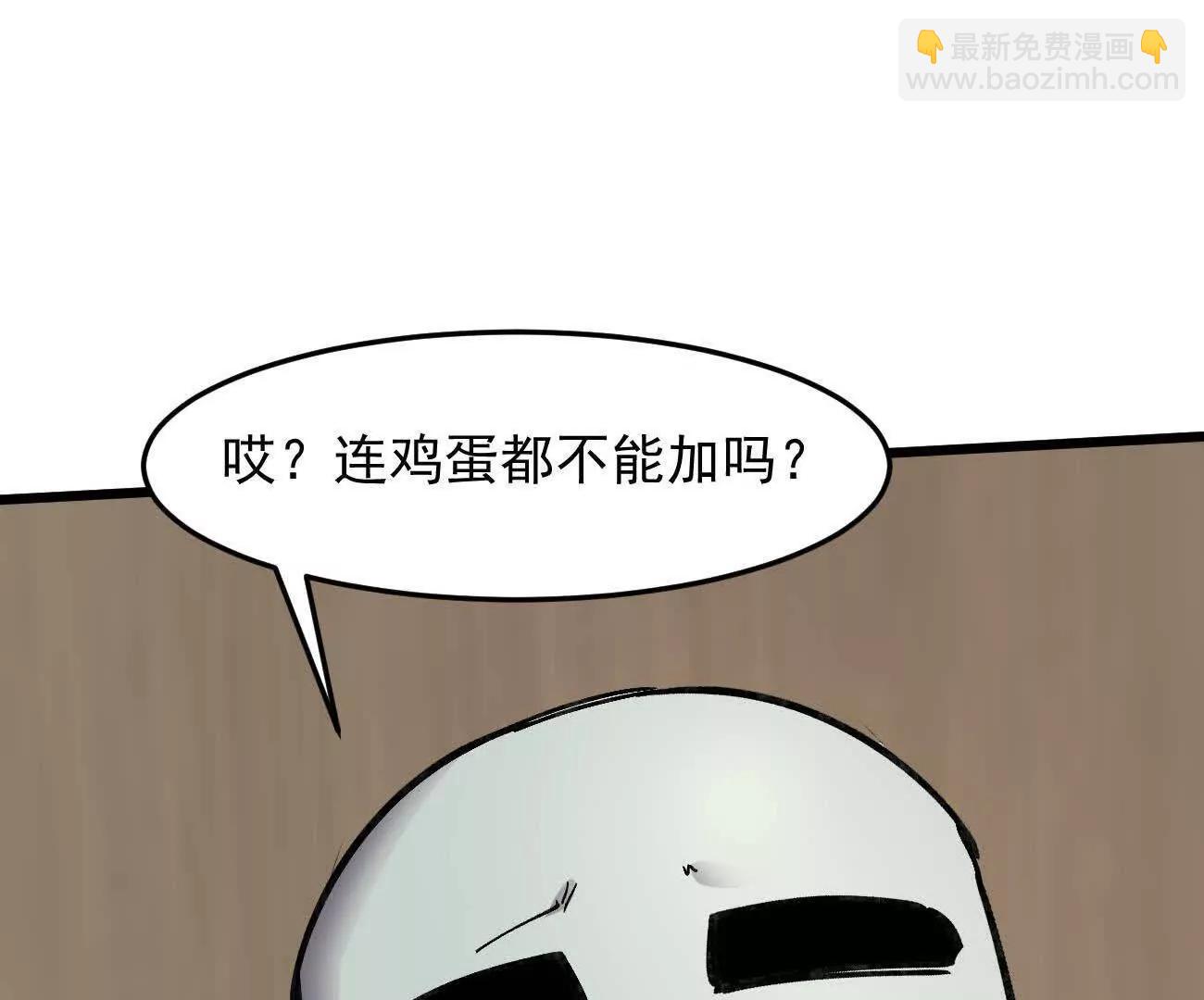 160话Game Start！(1/5)-第160话