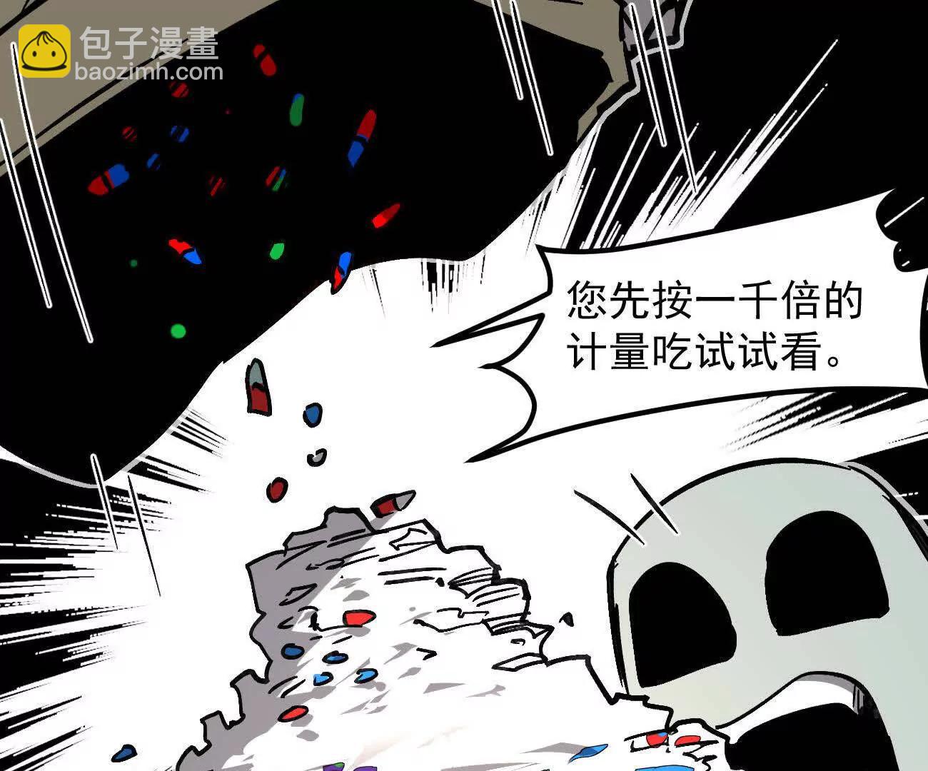 160话Game Start！(1/5)-第160话
