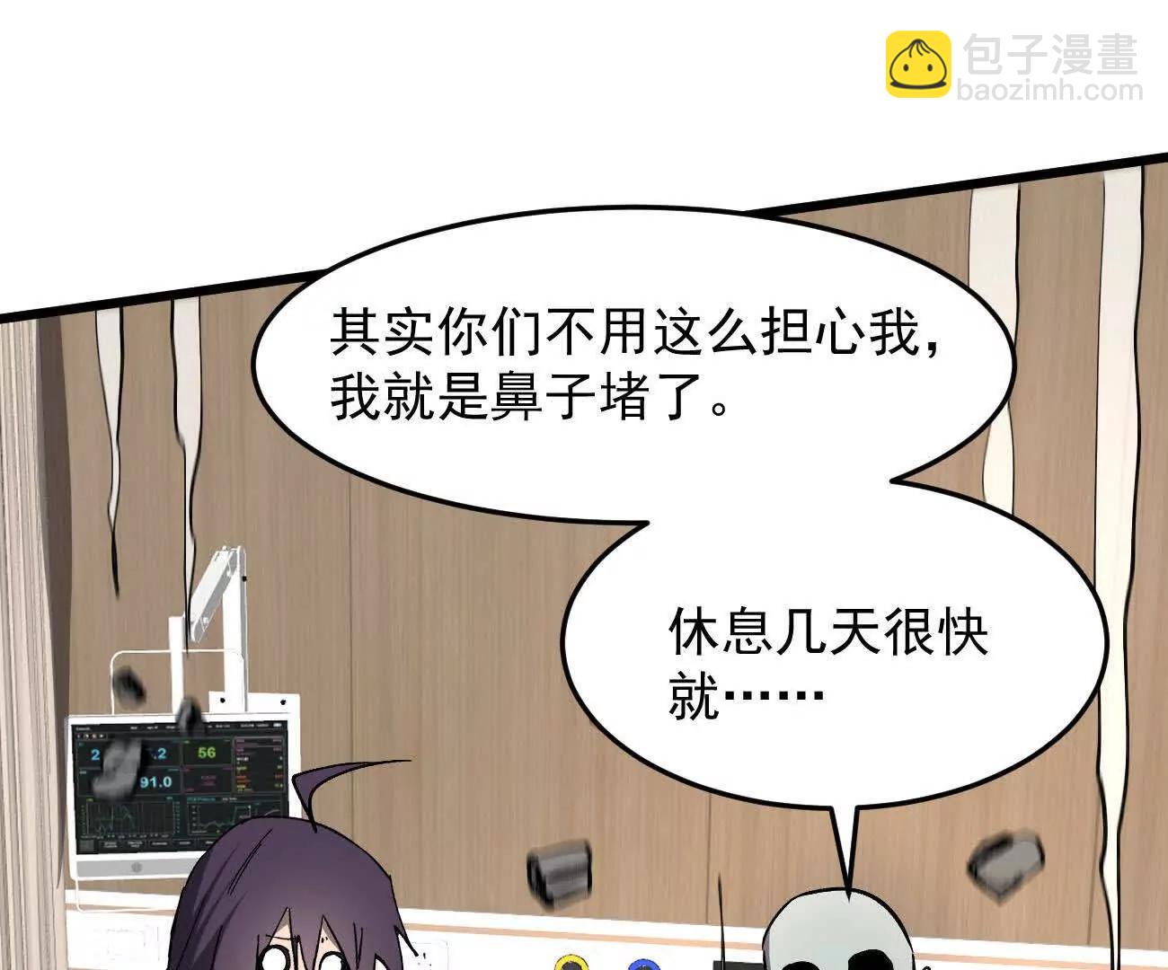 160话Game Start！(1/5)-第160话