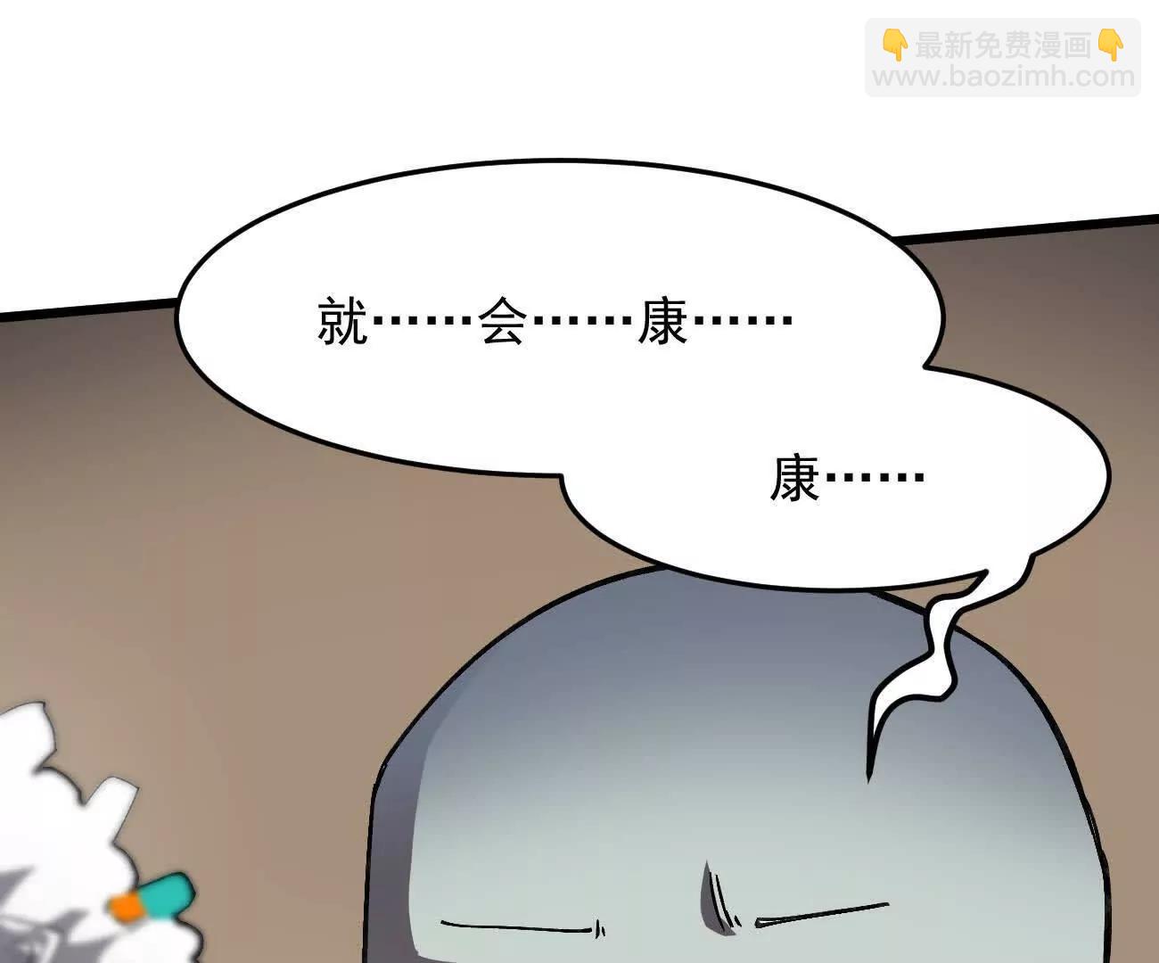 160话Game Start！(1/5)-第160话