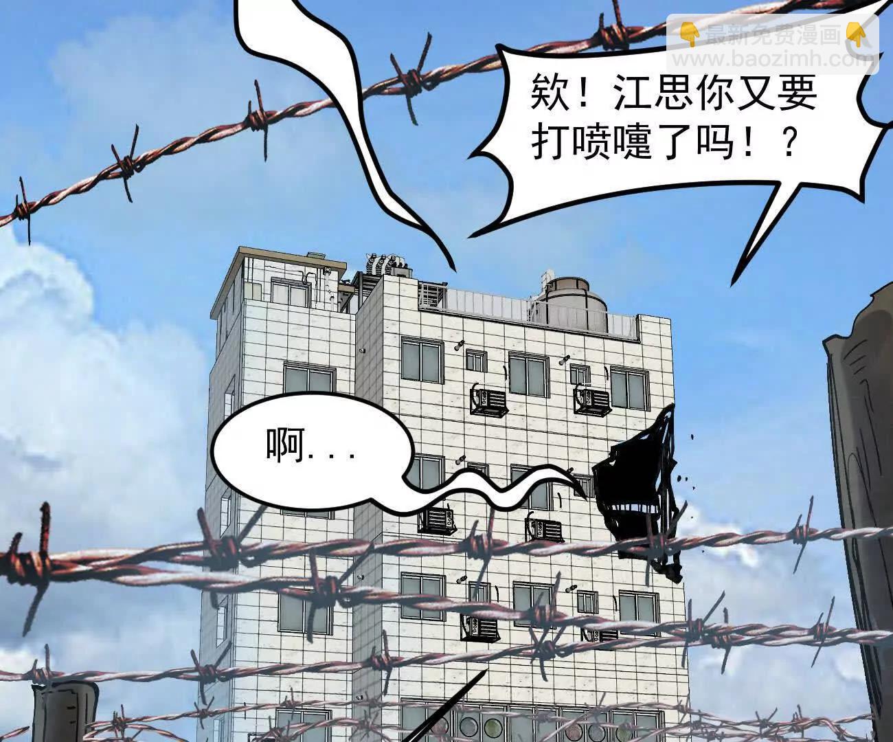 160话Game Start！(1/5)-第160话