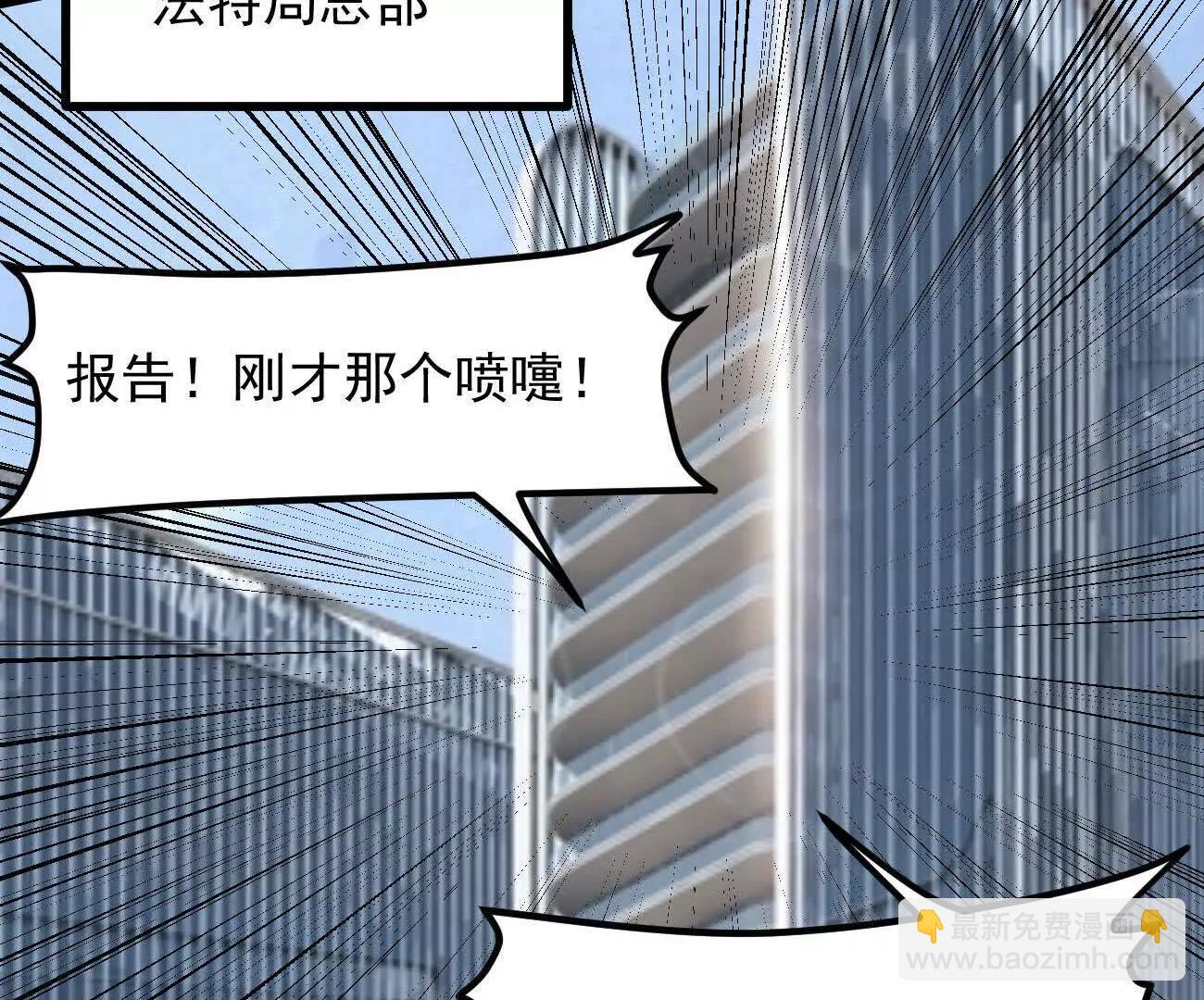 160话Game Start！(1/5)-第160话