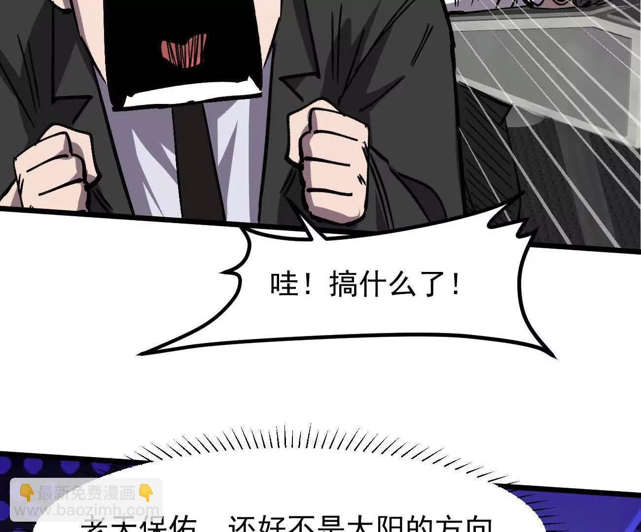 160话Game Start！(1/5)-第160话
