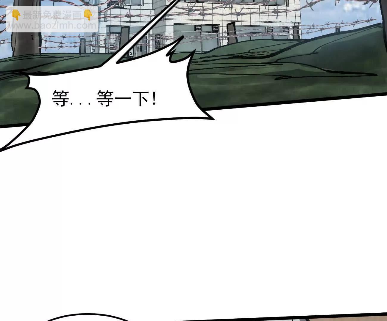 160话Game Start！(1/5)-第160话