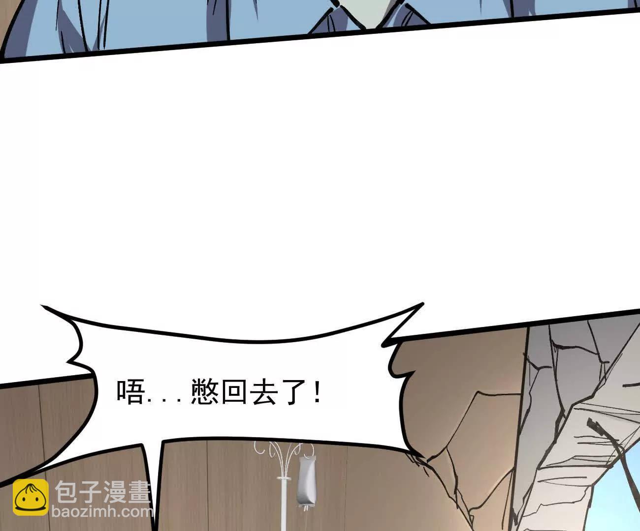 160话Game Start！(1/5)-第160话