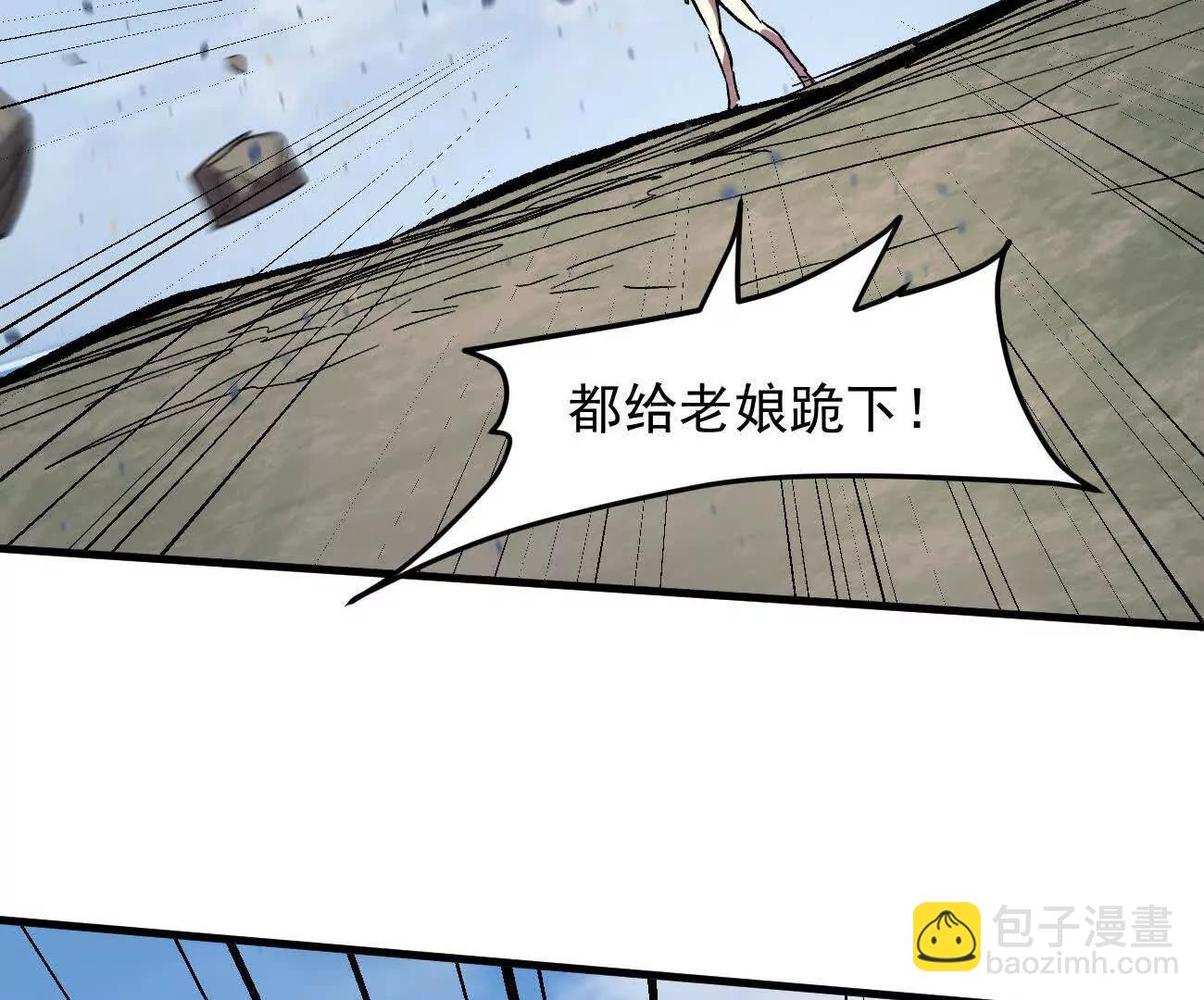 162话 江思变野怪了(1/4)-第162话