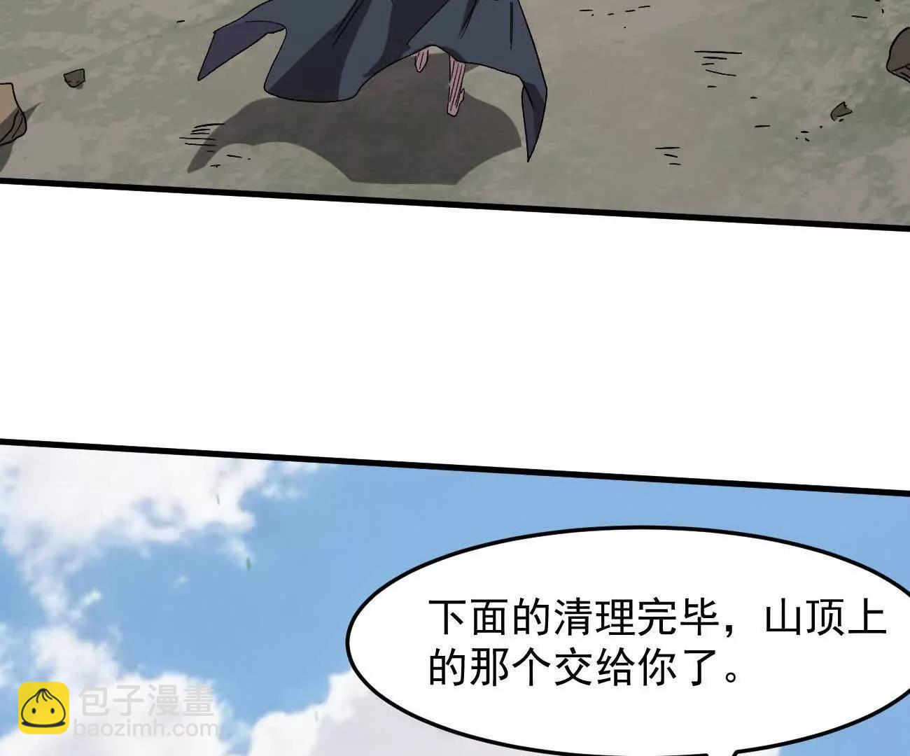162话 江思变野怪了(1/4)-第162话