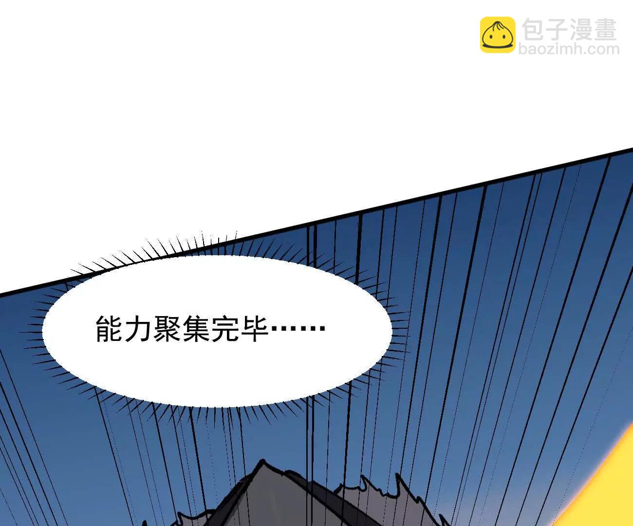 162话 江思变野怪了(1/4)-第162话