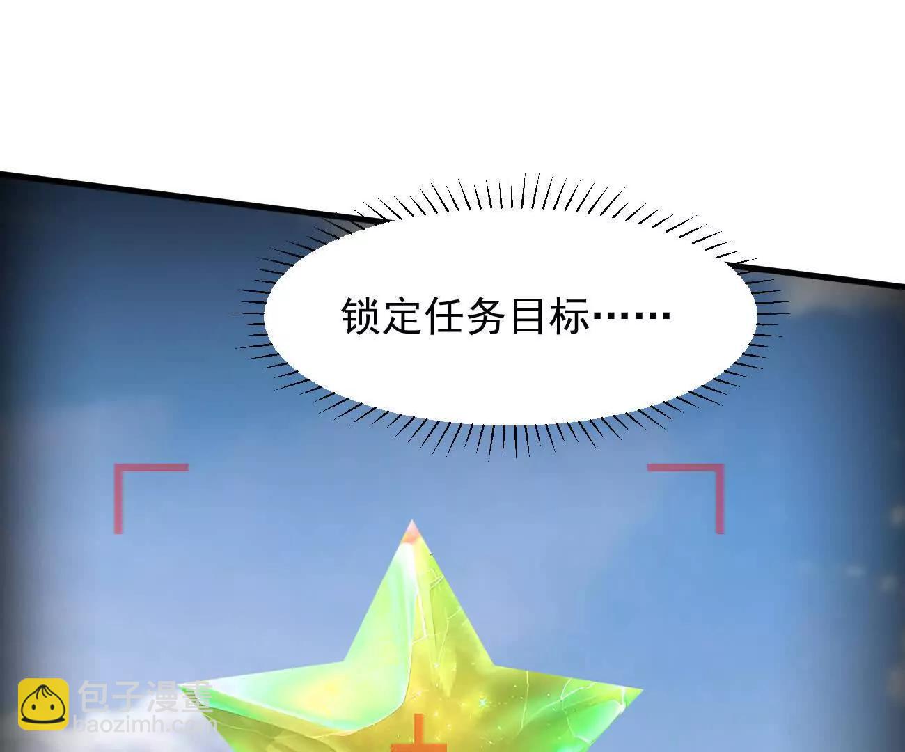 162话 江思变野怪了(1/4)-第162话
