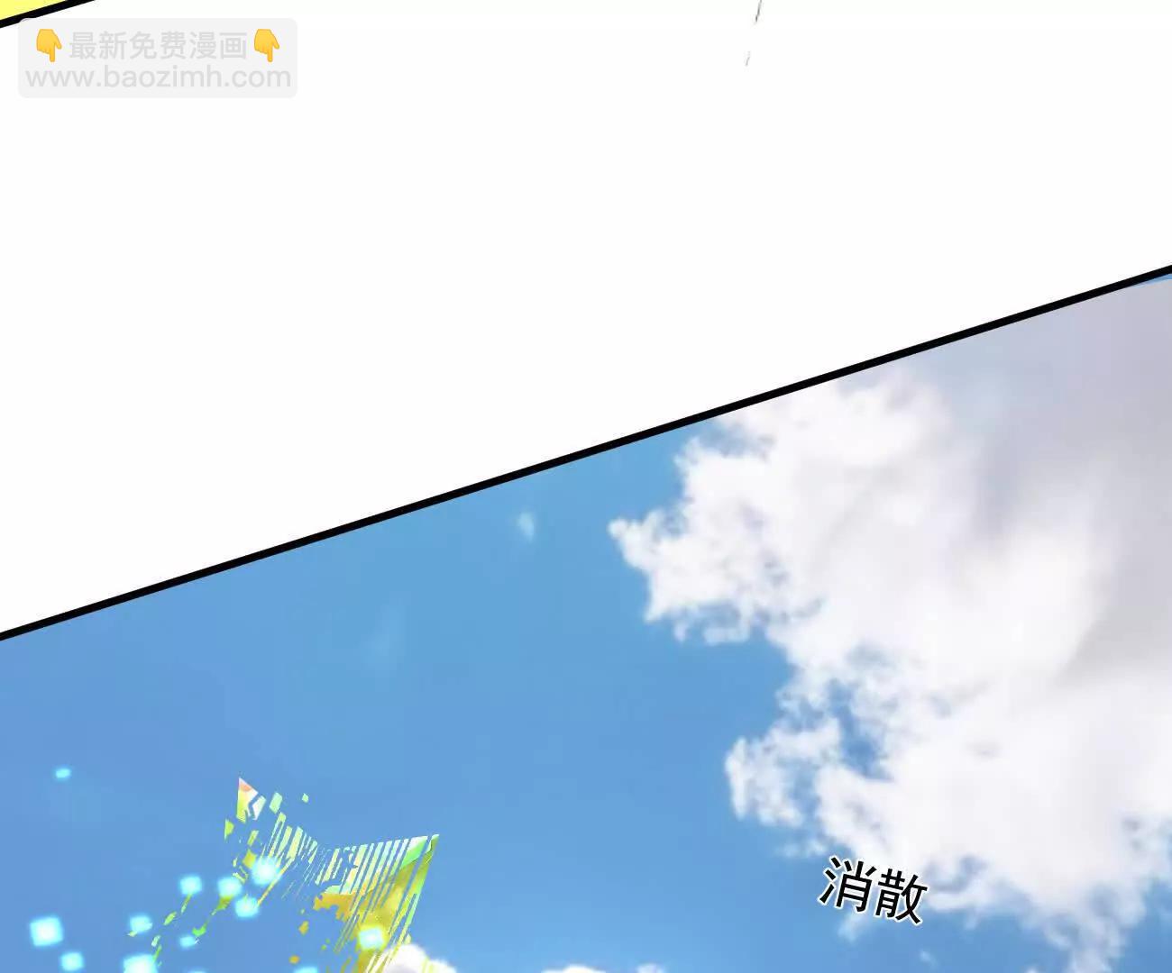 162话 江思变野怪了(1/4)-第162话