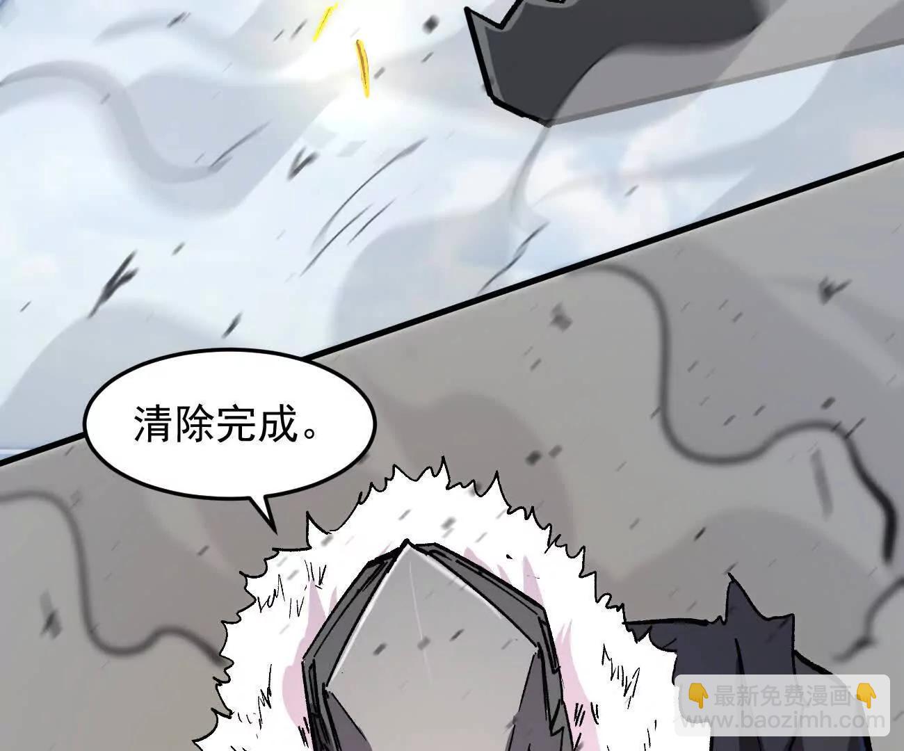 162话 江思变野怪了(1/4)-第162话