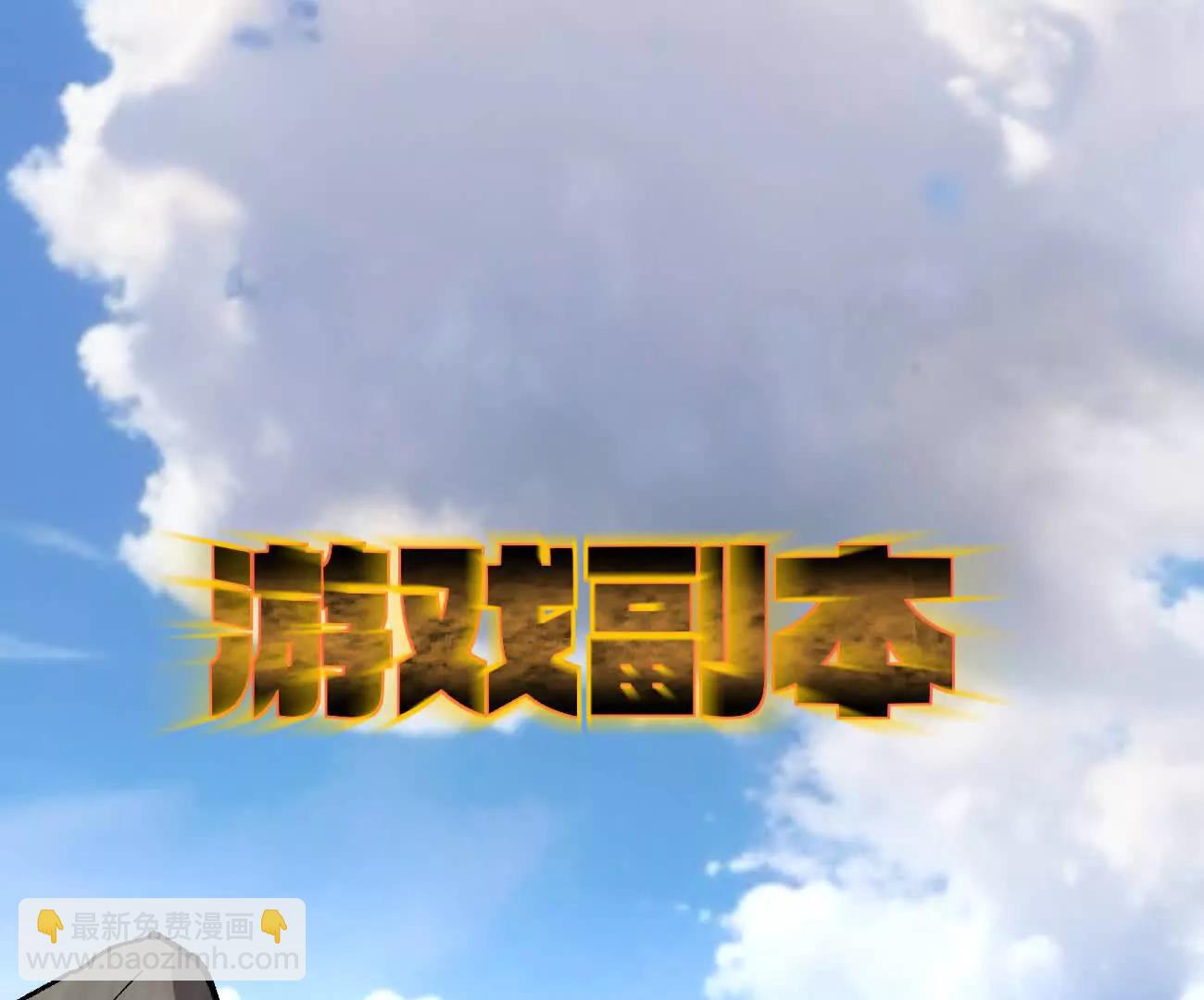 162话 江思变野怪了(1/4)-第162话