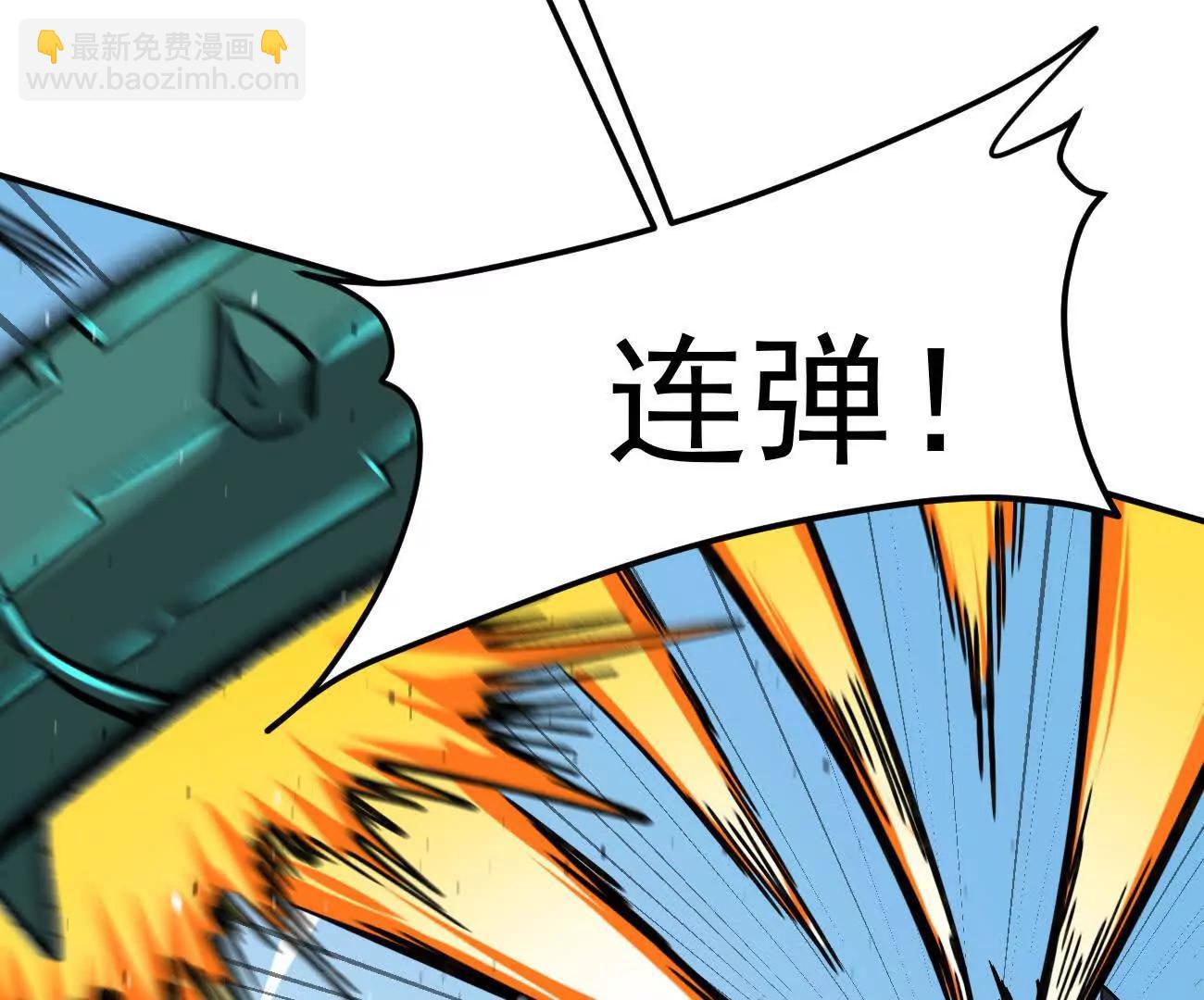 164话江思可是策略型玩家！(1/4)-第164话