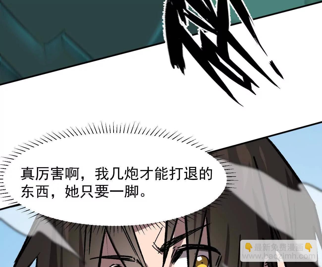 164话江思可是策略型玩家！(1/4)-第164话