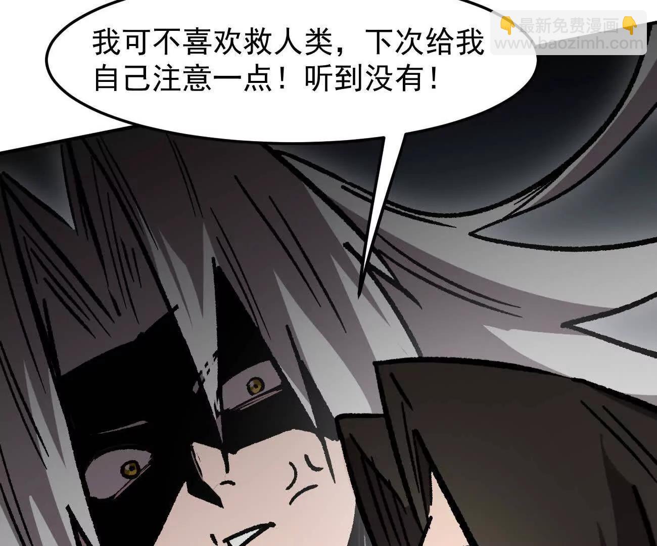 164话江思可是策略型玩家！(1/4)-第164话