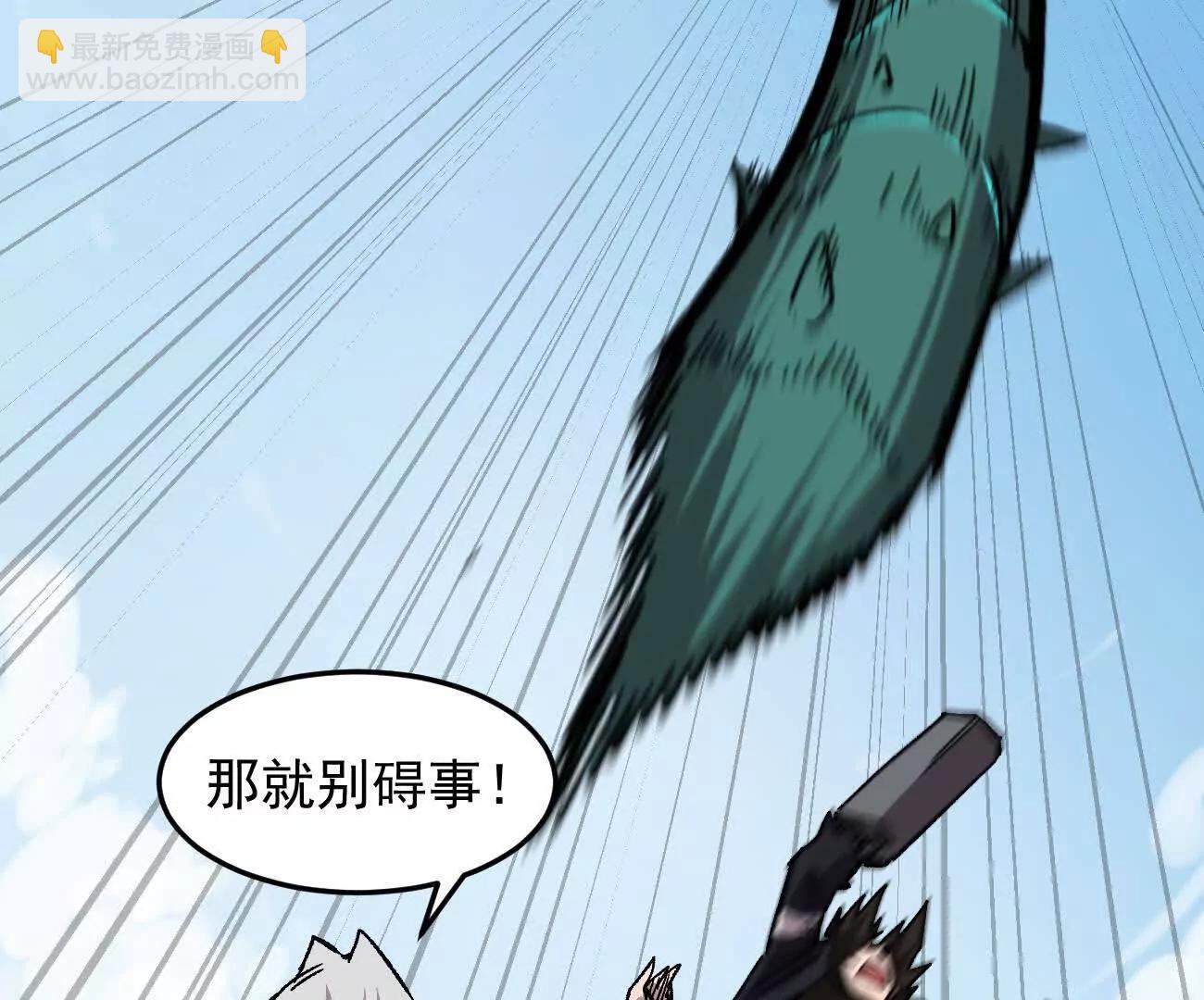 164话江思可是策略型玩家！(1/4)-第164话