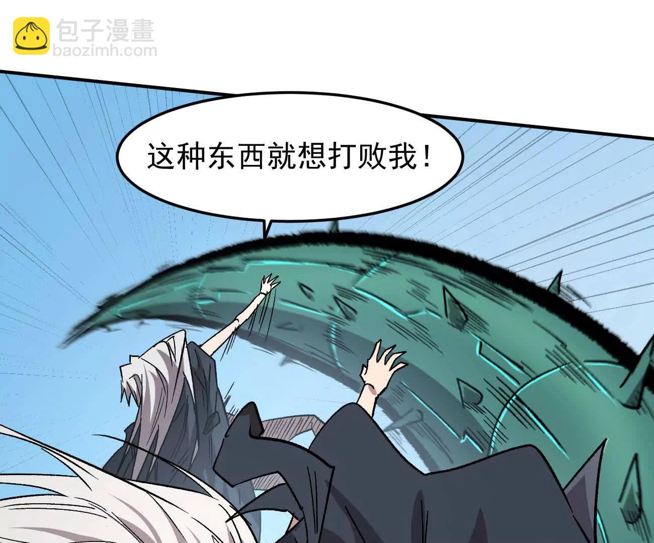 164话江思可是策略型玩家！(1/4)-第164话
