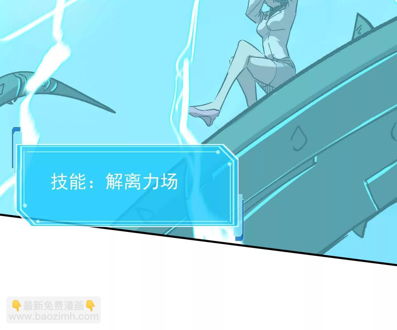 164话江思可是策略型玩家！(1/4)-第164话