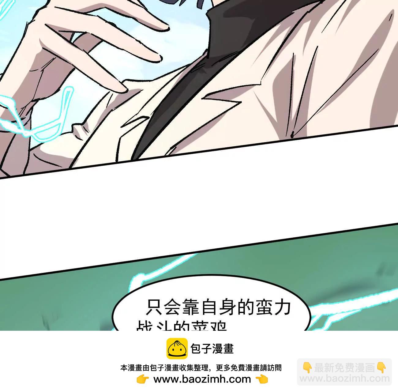 164话江思可是策略型玩家！(1/4)-第164话